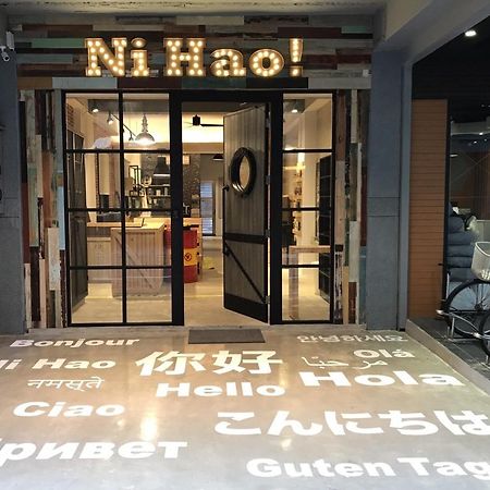 您好生活公寓 - Ninhao Hostel Hualien City Ngoại thất bức ảnh