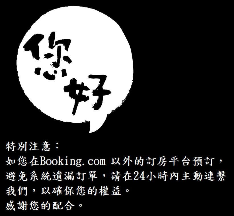您好生活公寓 - Ninhao Hostel Hualien City Ngoại thất bức ảnh